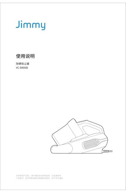 lexy 莱克 B406B_M4PROMAX_S4PROMAX